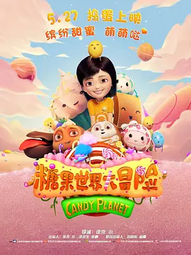 公众束草